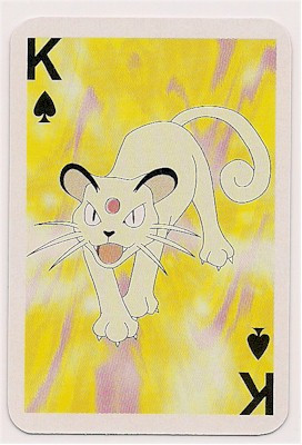 pokemon persian card POKÉMON CARD GAME s6a 056/069 U main image 1