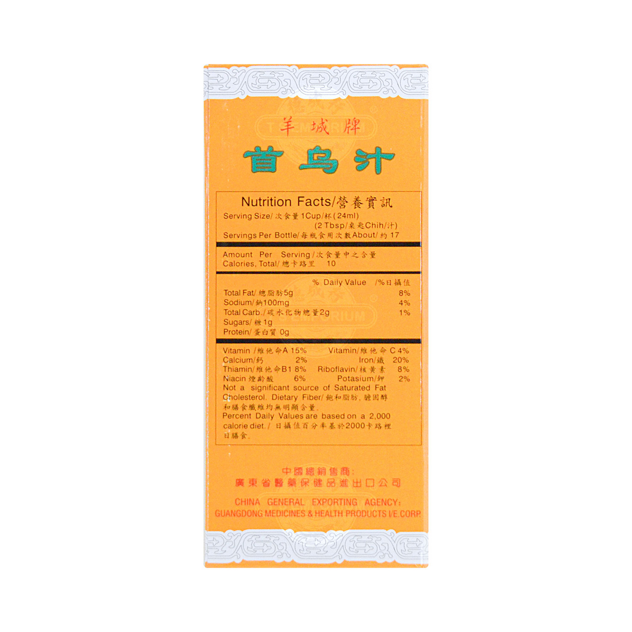 Shou Wu Chih, 500ml