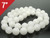 8mm White Jade Round Loose Beads About 7" natural [i8b40]