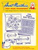 Aunt Martha's ® #3796 Elegant Quilt Blocks hand-stitch iron-on embroidery transfer pattern.