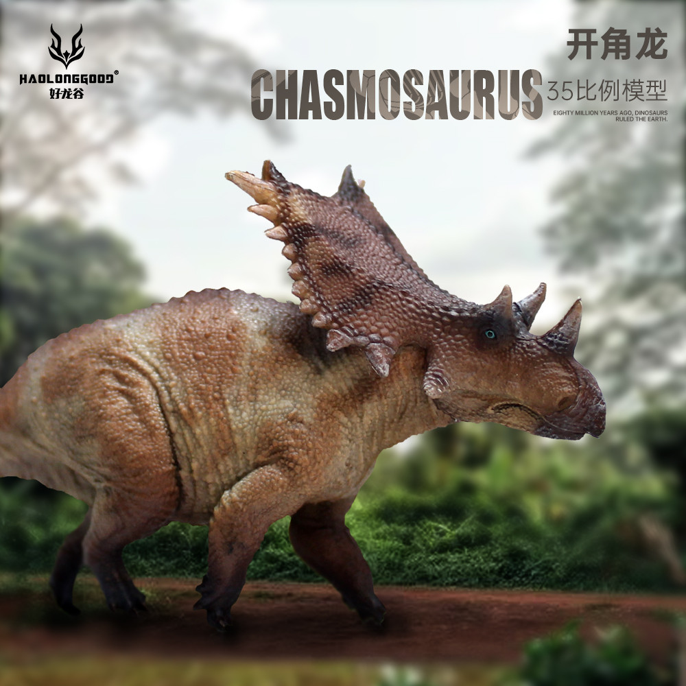 Haolonggood Chasmosaurus Red Zou Run