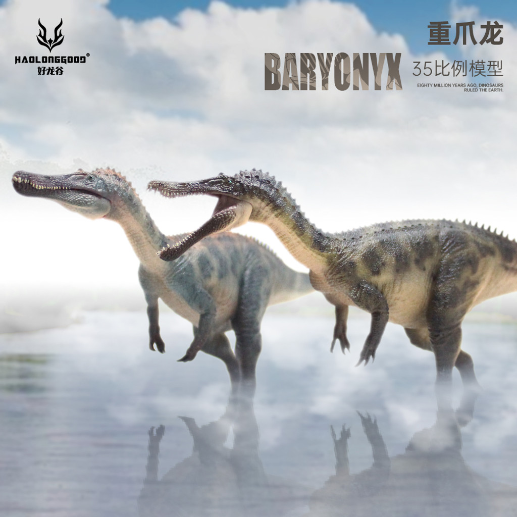 Haolonggood Baryonyx Blue