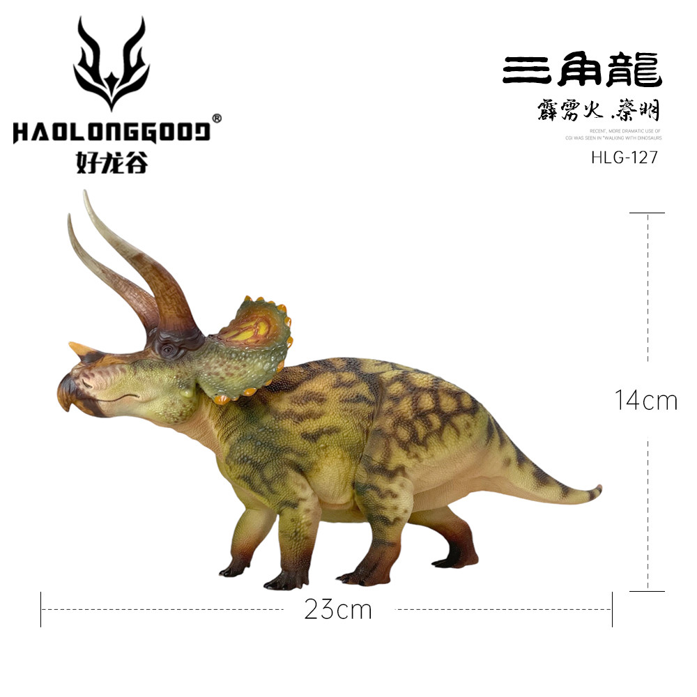 Haolonggood Triceratops Qin Ming | Accurate Ceratopsian Model