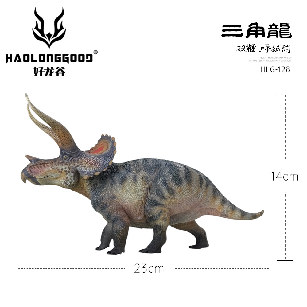 Haolonggood Triceratops Hu Yan Zhuo | Ceratopsian Models Australia
