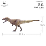 Haolonggood Daspletosaurus Torosus Red sizing dimensions
