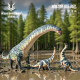 Haolonggood Dreadnaughtus Ltd Edition Blue