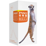 PNSO Duoduo the Mongoose packaging 