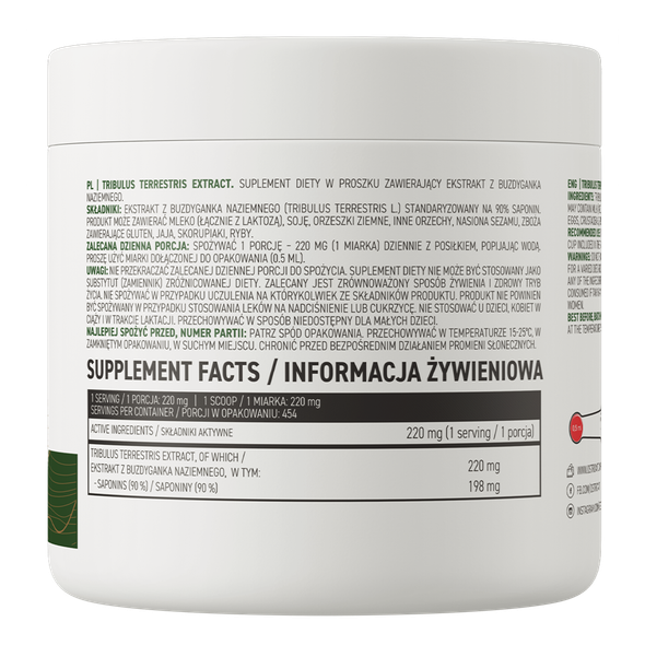OstroVit Tribulus Terrestris Extract 100 g Main Product Image