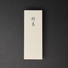 Coutelier | Sharpening Stone | #1,000/6,000