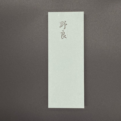 Coutelier | Sharpening Stone | #400