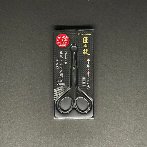 Blackened Household Scissors - Large – Nalata Nalata