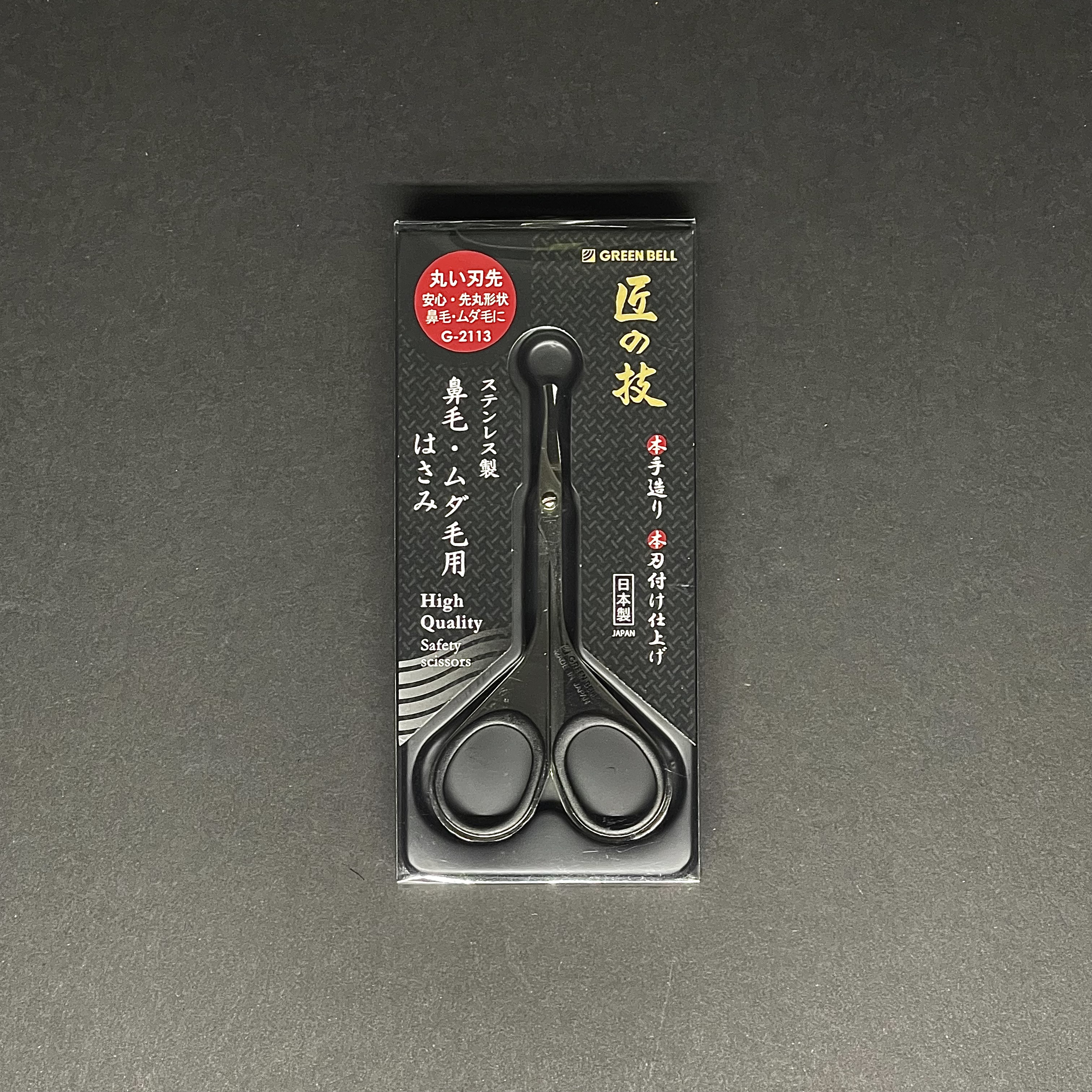 Green Bell Takuminowaza Artisan Made Stainless Steel Tailoring Shears –  Japanese Taste