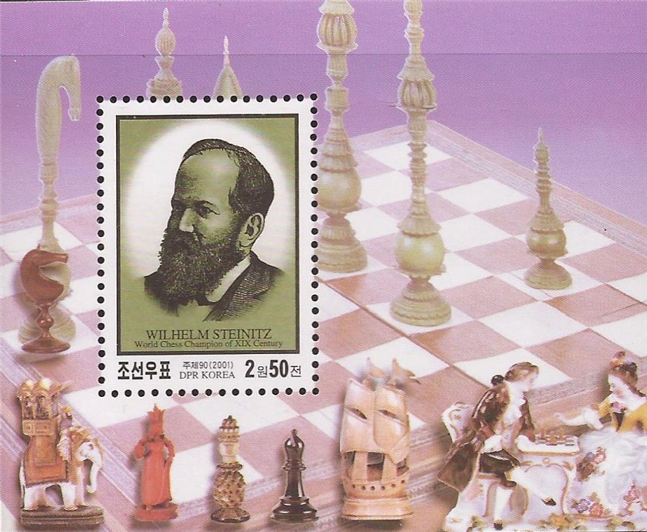 Korea, DPRK - 2001 Chess Master Steinitz - Stamp Souvenir Sheet #4112