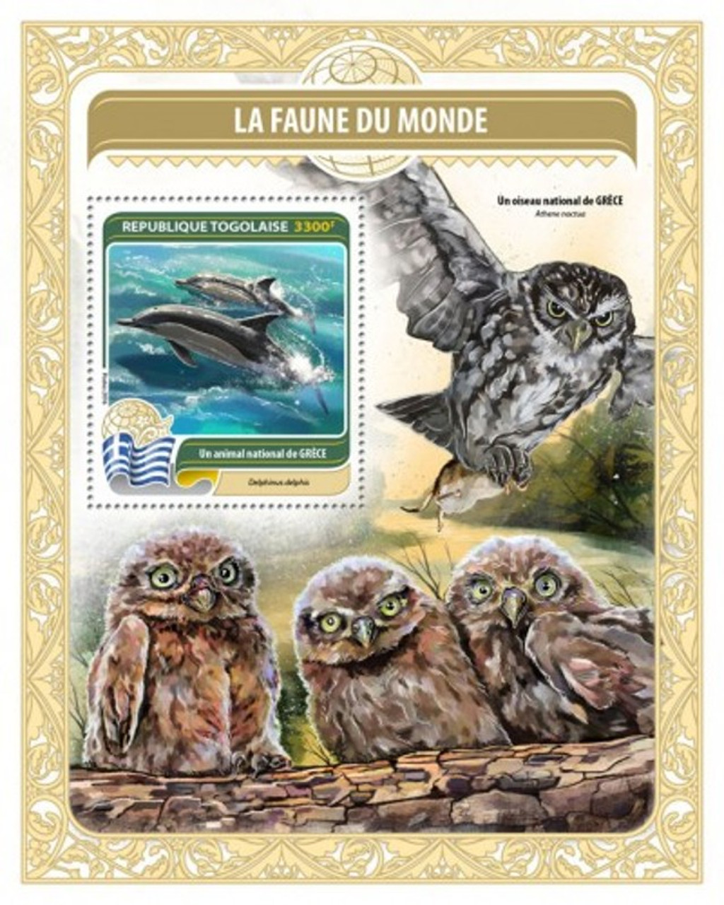 Togo - 2016 National Animal of Greece - Stamp Souvenir Sheet-TG16411b