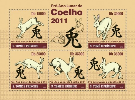 St Thomas - Chinese New Year - 5 Stamp Sheet - ST10508a