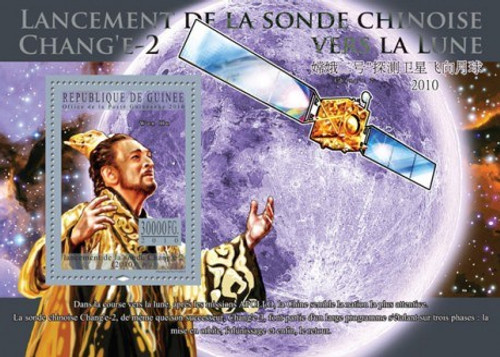 Guinea - Chang Probe - Mint Stamp S/S MNH - 7B-1223