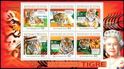 Guinea - Year of Tiger - 6 Stamp Mint Sheet MNH 7B-1258