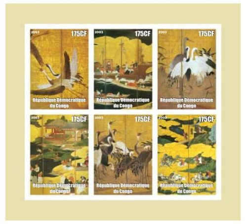 Paintings on Stamps 9218