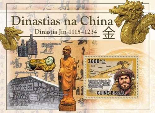Guinea-Bissau - China Dynasty Stamp S/S MNH GB10526y-18
