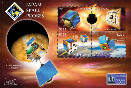 Guyana - Japan Space Probes 4 Stamp Mint Sheet GUY1032