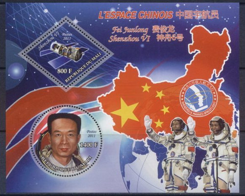Mali - Space & Junlong - 2 Stamp Mint Sheet MNH 13H-154