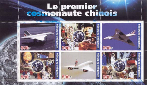 China Space Exploration Stamps - Two Sheet Set M676-7