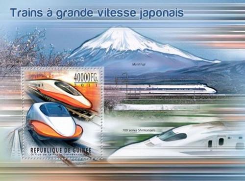 Guinea - Japanese Trains - Mint Stamp Souvenir Sheet 7B-1526