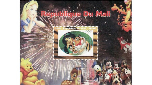 Mali - Disney Characters - Mint Stamp Souvenir Sheet 13H-209