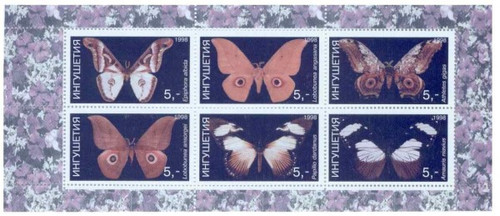 Butterflies On Stamps 1998 6 Vals.