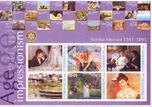 Morisot Paintings On Stamps M254