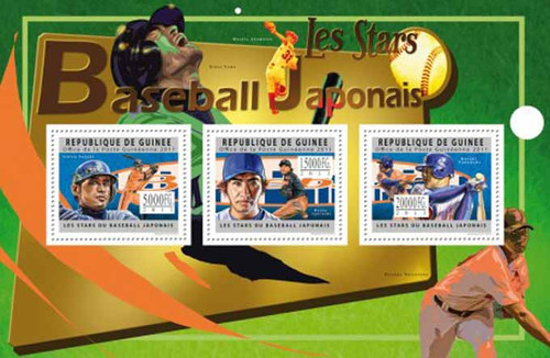 Guinea - Japanese Baseball Stars - 3 Stamp Mint Sheet - 7B-1673