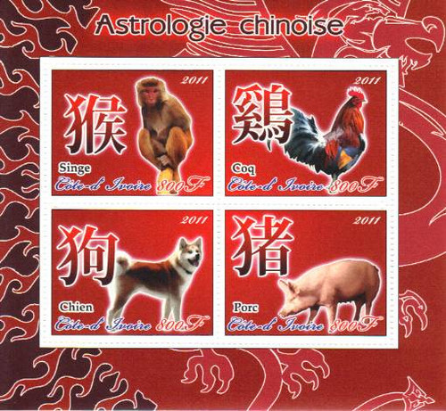 Ivory Coast  Chinese Astrology Animals  Monkey, Pig, Rooster 9A-098