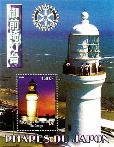 Congo - Lighthouses Of Japan On Stamps 104-05-10