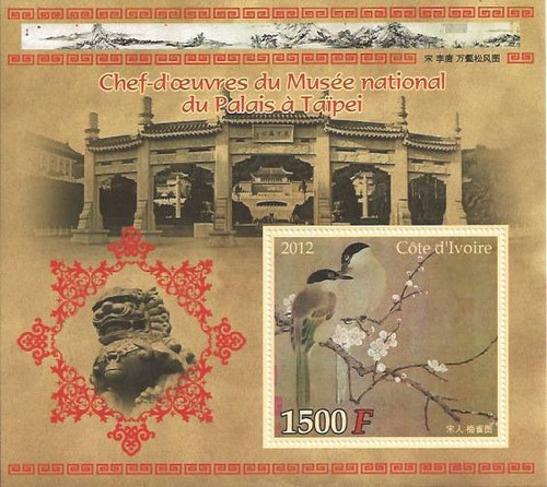 Ivory Coast - Taipei National Palace Museum Paintings - S/S - 9A-150