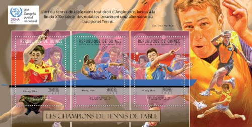 Guinea - Champions of Table Tennis - 3 Stamp Sheet - 7B-1860