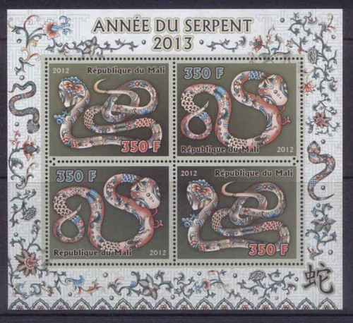 Mali - Year of the Snake - 4 Stamp Sheet - 13H-329