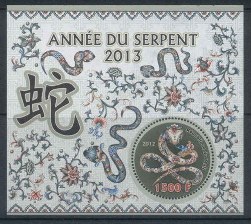 Mali - Year of the Snake - Souvenir Sheet - 13H-330