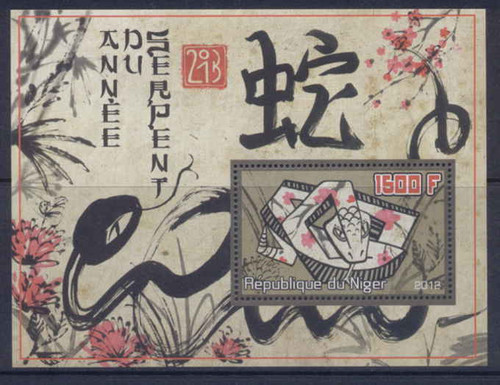Niger - Year of the Snake - Souvenir Sheet - 14A-107