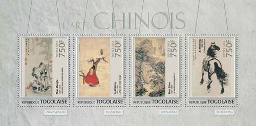 Togo - Chinese Art - 4 Stamp Sheet - 20H-509