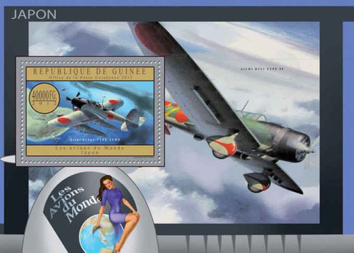 Republic of Guinea - Japanese Planes - Souvenir Sheet - 7B-2025
