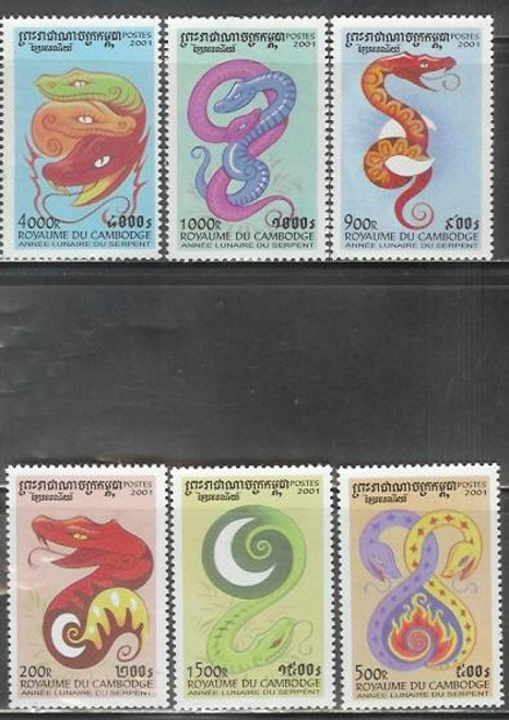 Cambodia - Year of the Snake - Complete MNH Set