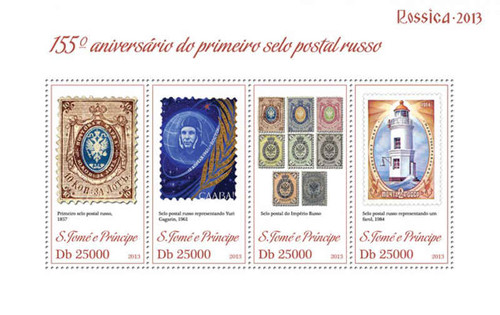 St. Thomas - Russian Post Stamps - 4 Stamp Sheet - ST13301a