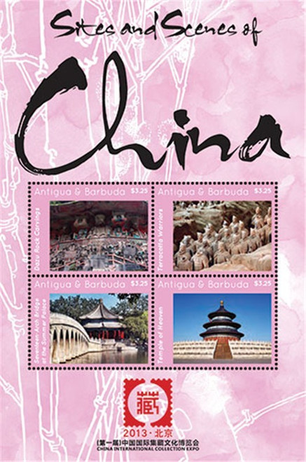 Antigua - 2013 China Sites & Scenes on Stamps - 4 Stamp Sheet ANT1309H