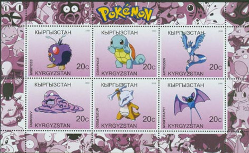 Pokemon on Stamps 8 sheets 3801/9
