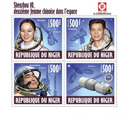 Niger - 2013 Shenzhou 10 on Stamps - 4 Stamp Sheet - 14A-330