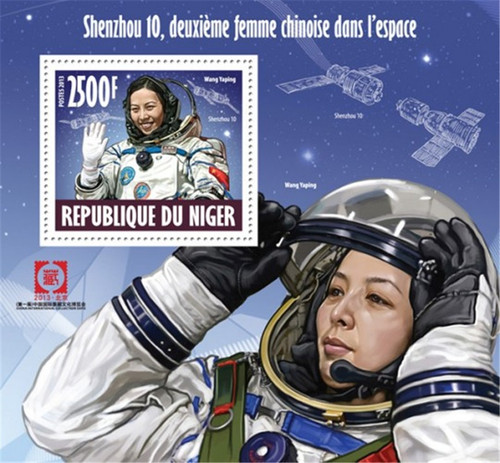 Niger - 2013 Astronaut Wang Yaping - Stamp Souvenir Sheet - 14A-331