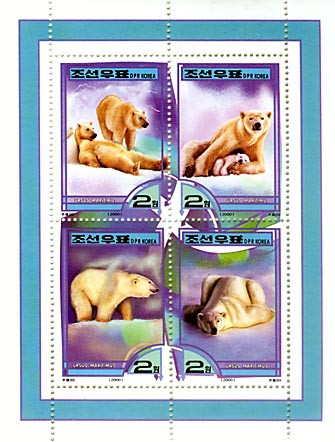 Polar Bears on Stamps, Sheet of 4   KO05