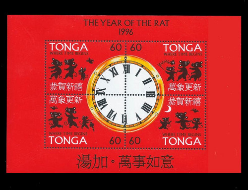 Tonga 1996 Year of the Rat  Mint 4 Stamp Sheet 20N-044