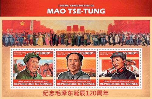 Guinea - 2013 Mao Tse-Tung 120th Anniversary - 3 Stamp Sheet - 7B-2306