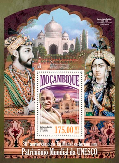 Mozambique - 2013 Taj Mahal World Heritage Site MNH Stamp S/S 13A-1365